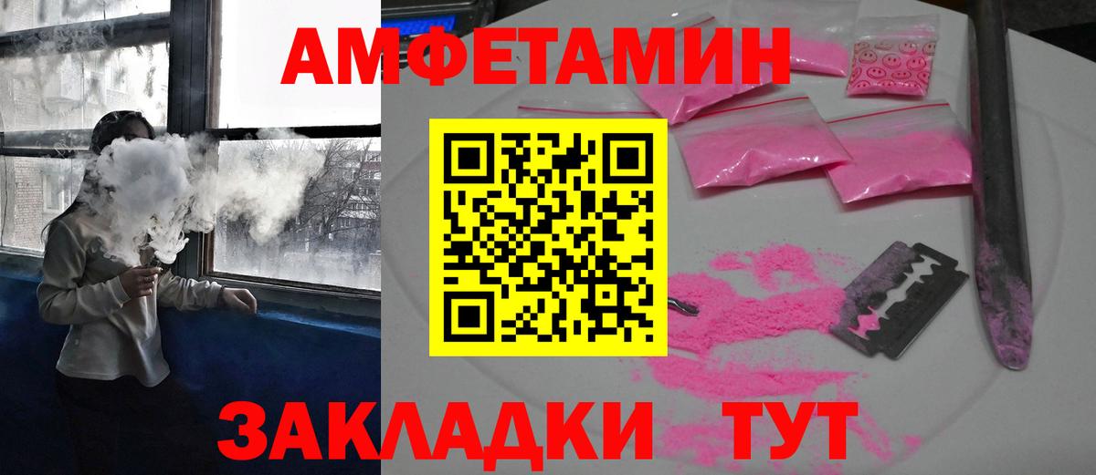 Гашиш  Дивногорск  Магазин наркотиков  Меф   Вход с VPN  Бошки Шишки  КОКАИН 
