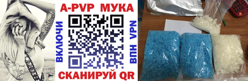 А ПВП СК КРИС  цена   дарк нет наркотические препараты  Дивногорск 