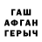 Метадон VHQ Gorxelen ___