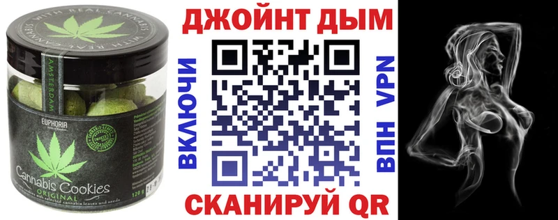 Печенье с ТГК марихуана  купить наркотик  darknet какой сайт  Дивногорск 