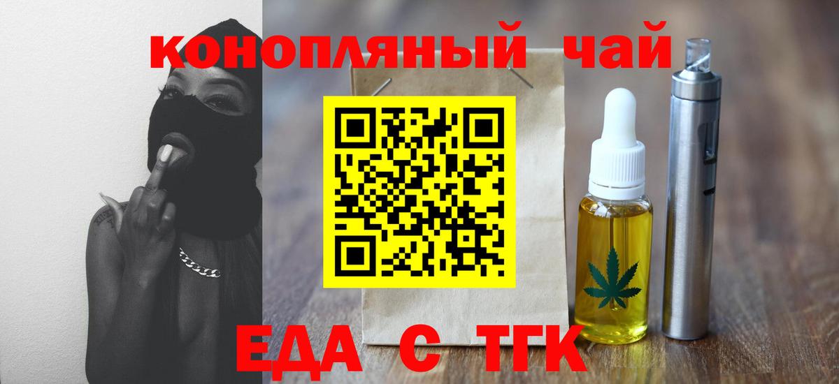 Canna-Cookies марихуана Дивногорск