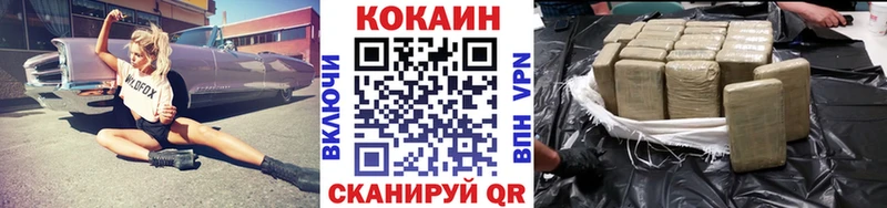 КОКАИН 97%  omg сайт  Дивногорск  купить наркотик 