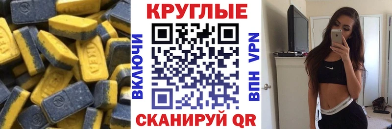 Экстази диски  где можно купить   Дивногорск 