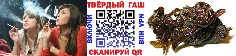 Гашиш hashish  где купить наркотик  Дивногорск 