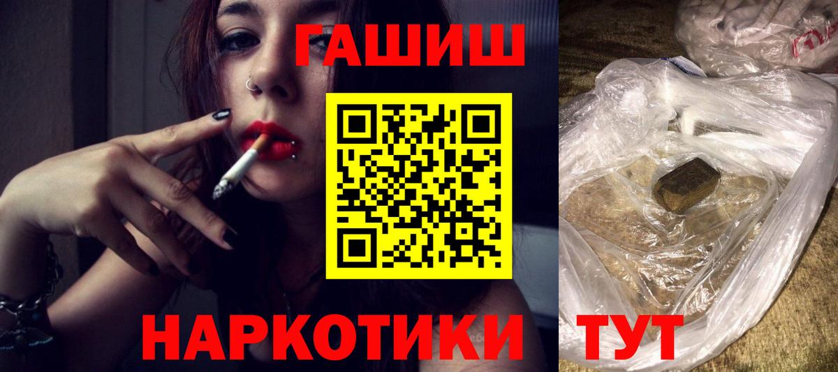 Гашиш индика сатива Дивногорск