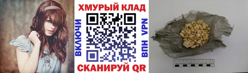 Героин герыч  купить закладку  Дивногорск 