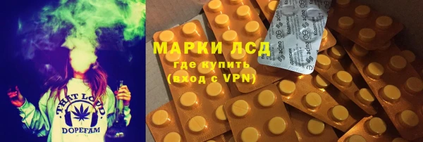 spice Абдулино