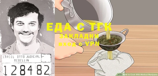 прущая мука Абаза