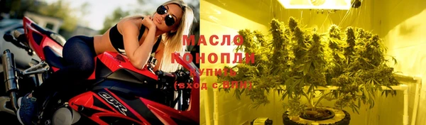 мескалин Абинск