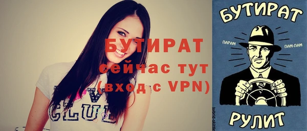 мескалин Абинск
