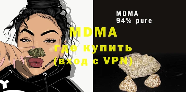мескалин Абинск