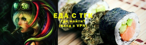 spice Абдулино