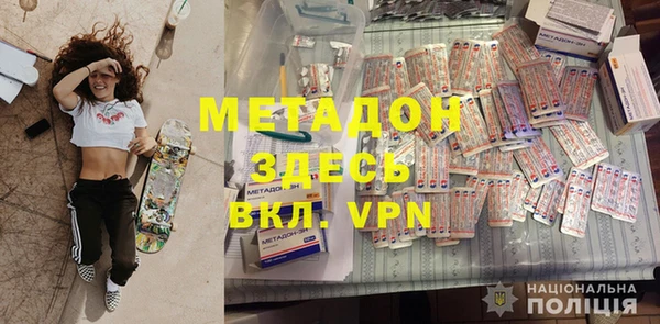 spice Абдулино