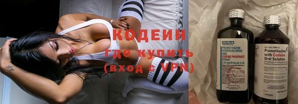 мескалин Абинск