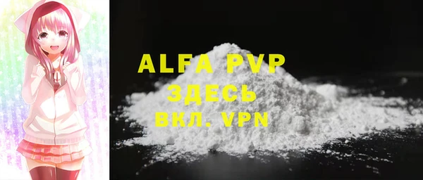 прущая мука Абаза