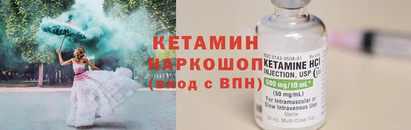 мескалин Абинск