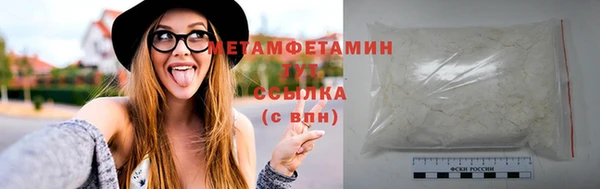 мескалин Абинск