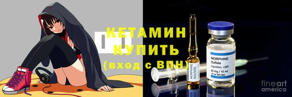 мефедрон VHQ Гвардейск