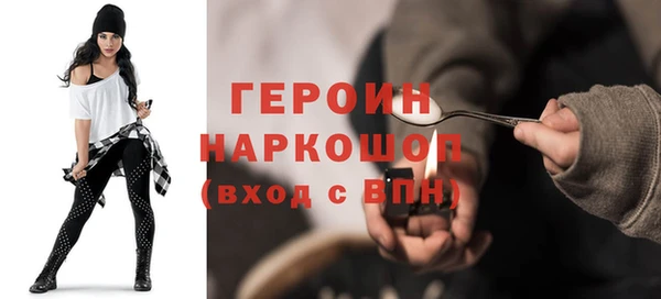 spice Абдулино