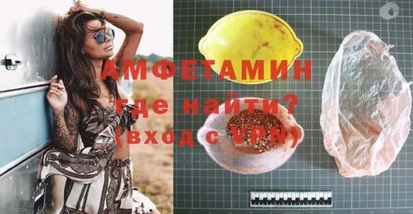 spice Абдулино