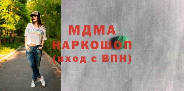 прущая мука Абаза