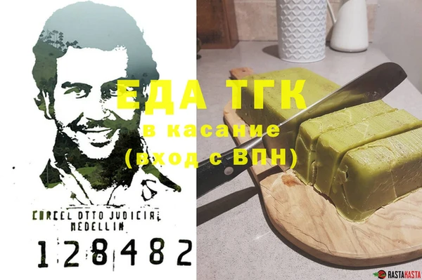 мескалин Алексин