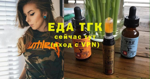 прущая мука Абаза