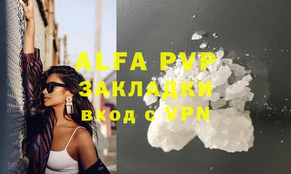 spice Абдулино