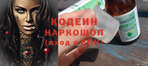 spice Абдулино
