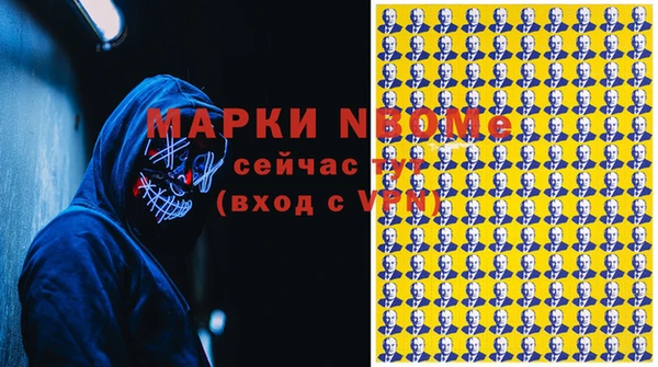 дистиллят марихуана Алексеевка