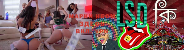 spice Абдулино