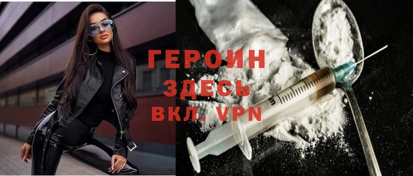 spice Абдулино