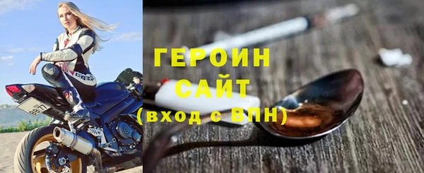 spice Абдулино