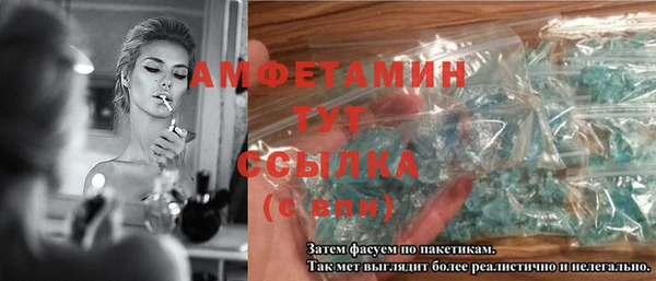 spice Абдулино