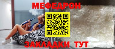 мефедрон мука Балашиха