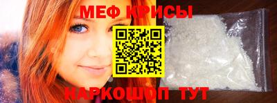 мефедрон мука Балашиха