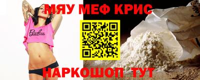 стаф Балаково