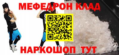стаф Балаково