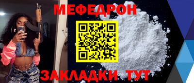стаф Балаково