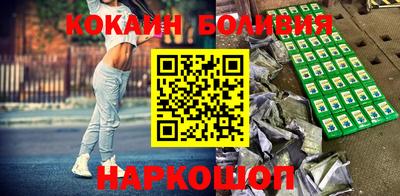 стаф Балаково