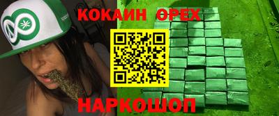 стаф Балаково