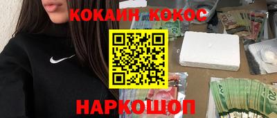 мефедрон мука Балашиха
