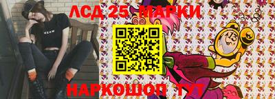 стаф Балаково