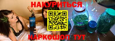 стаф Балаково