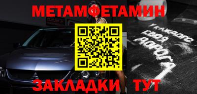 мефедрон мука Балашиха