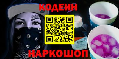 стаф Балаково