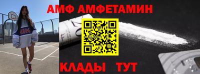 стаф Балаково