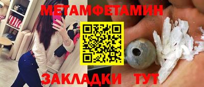 стаф Балаково