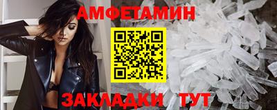 стаф Балаково
