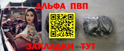 мефедрон мука Балашиха